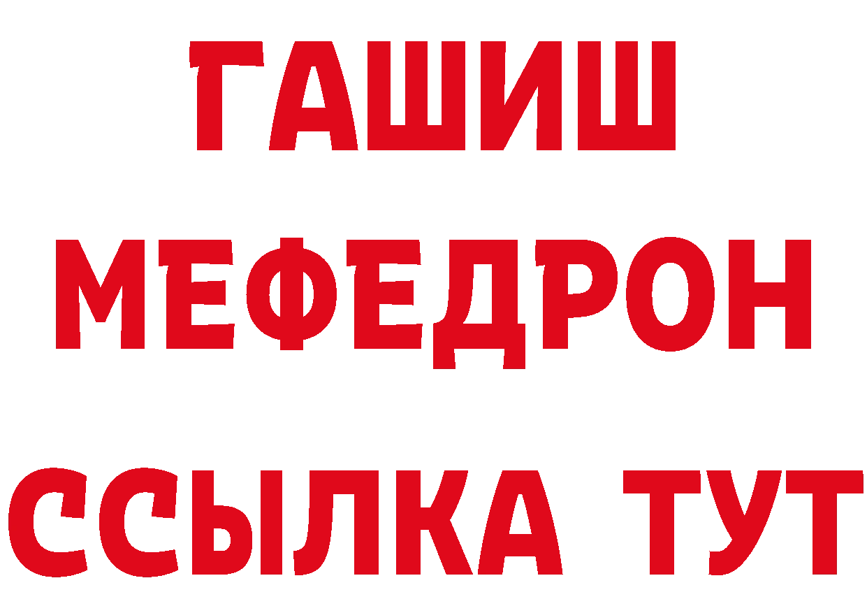 ГАШИШ VHQ зеркало дарк нет MEGA Бугуруслан